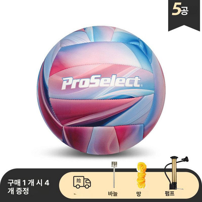 더노드랩 정식피구공 연습용배구공 훈련 시합 체육공, 1개, [오로라] GLP070M