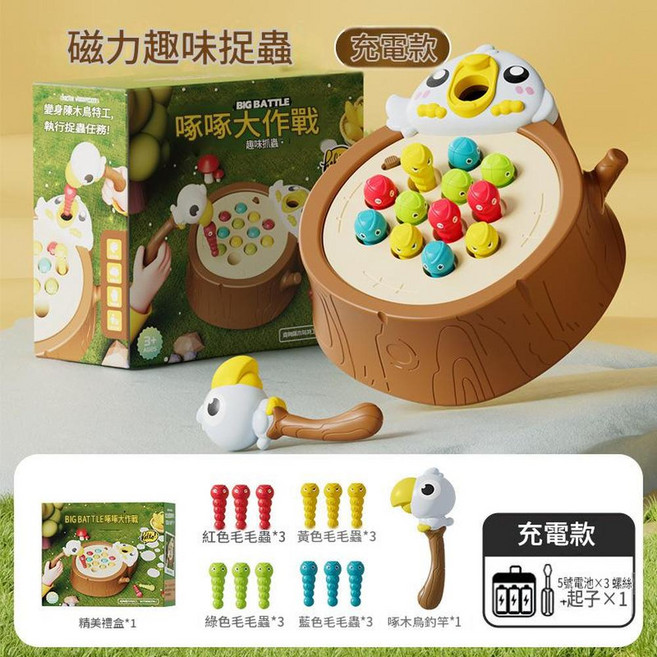 啄木鳥磁吸釣魚遊戲 早教益智玩具, 大號啄木鳥釣魚 3節5號充電電池 螺絲刀, 1個