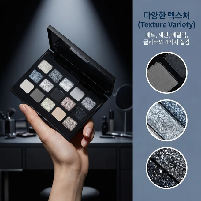 블랙 그레이 섀도 팔레트, 1개, 01 - 쿠팡