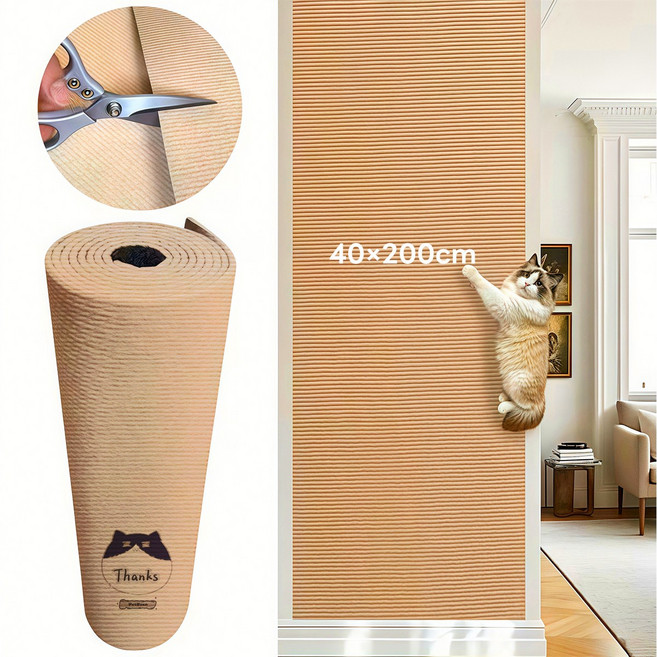 잘라쓰는 부착형 스크래처 붙이는 고양이 벽지 벽부착형 카페트 매트, 1개, 카키