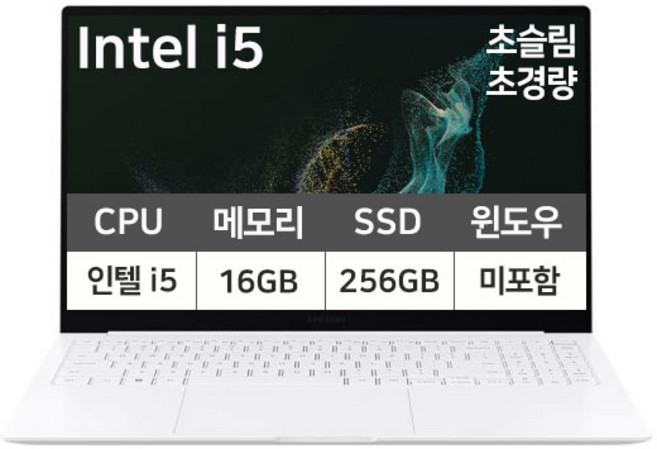 삼성 갤럭시북 프로 SE 15.6인치 인텔i5 초경량 슬림 가벼운 사무용 업무용 학생용, NT950XFT-A51A, Free DOS, 16GB, 256GB, 실버