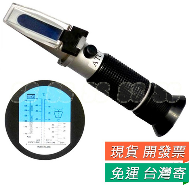 濃度計 丙二醇 乙二醇 電解液檢測計 手持式折射儀, 1個, 手持式冰點計
