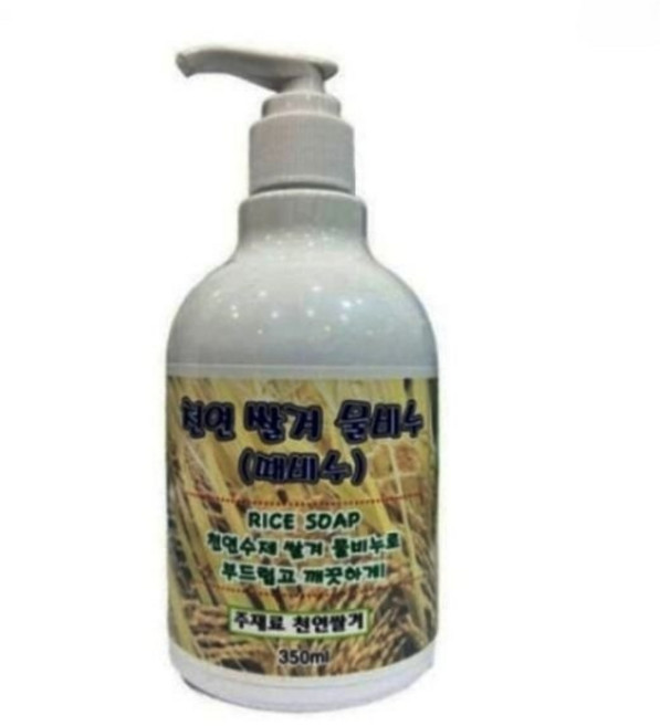 천연 쌀겨 물비누 때비누 350ml