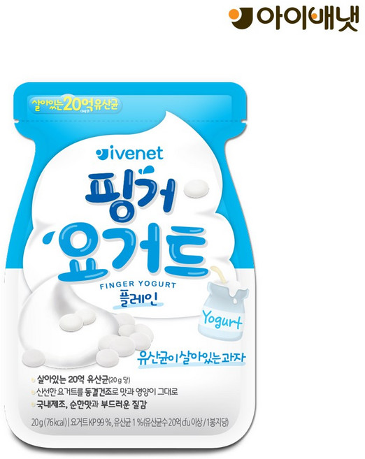 [아이배냇] 베베 핑거요거트 아기과자 5종 4개 행사, 플레인, 20g