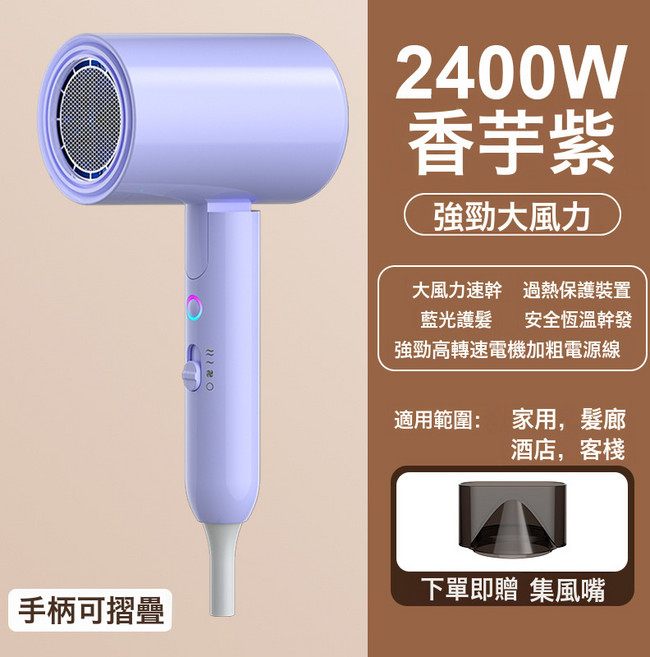 高轉速吹風機大功率家用大風力電吹風摺疊酒店吹風筒, 歐規220V-[國內不適用], T2012-紫色