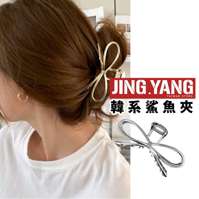 JING.YANG 蝴蝶結鯊魚夾 韓系造型髮夾