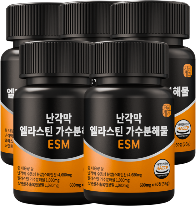 자연새긴 난각막 엘라스틴 가수분해물 콘드로이친 식약처 HACCP, 5개, 60정