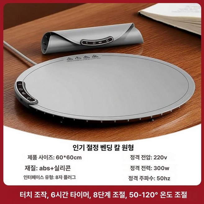 누마 무선푸드워머 음식 홈파티 다이닝 포근한 조절, 1개, 1x1x1mm, 라운드 그레이