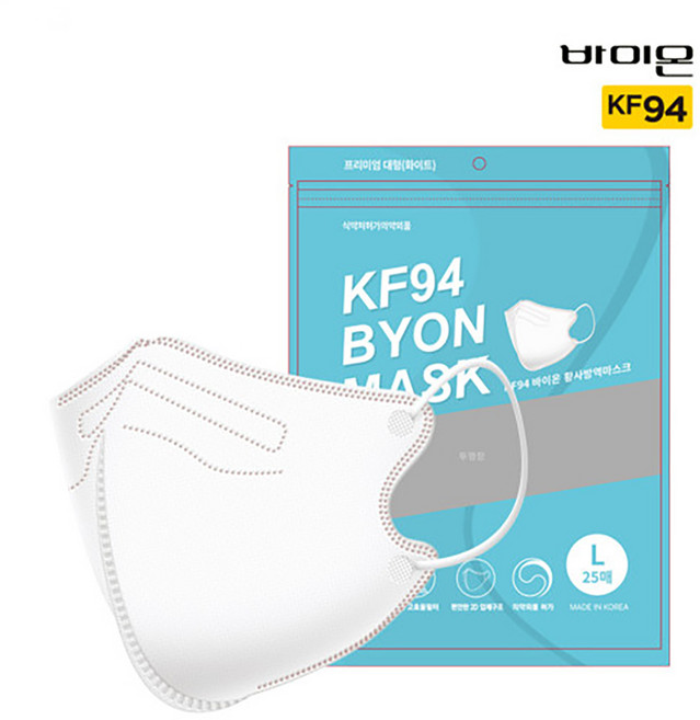 바이온 새부리형 KF94 방역마스크 황사마스크 미세먼지마스크+스트랩증정, 24. 바이온 새부리형 화이트 소형 100매, 1개, 1개입