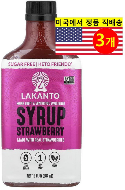 Lakanto 커피 각종 디저트 요리용 무설탕 건강 감미료 딸기 시럽 384ml 1개, 3개
