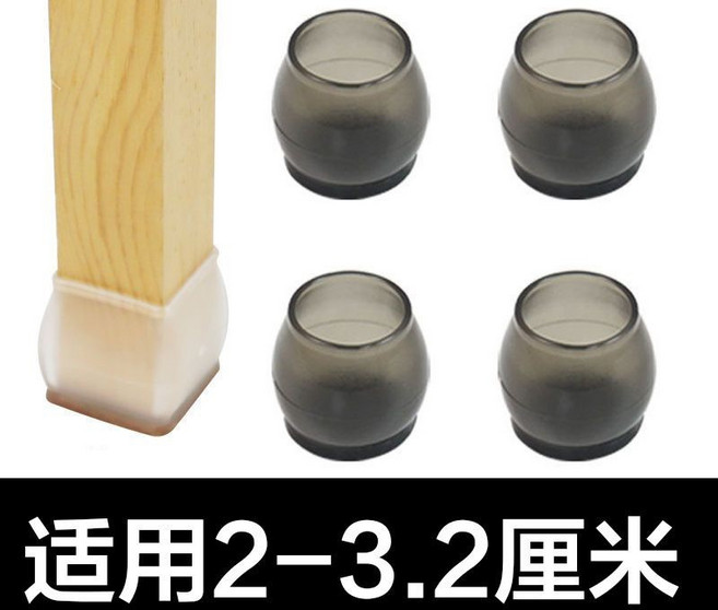 矽膠防滑椅腳套 桌椅腳套 適用2.2-3釐米 防刮耐磨 防噪音, 圓形透黑, 1個裝