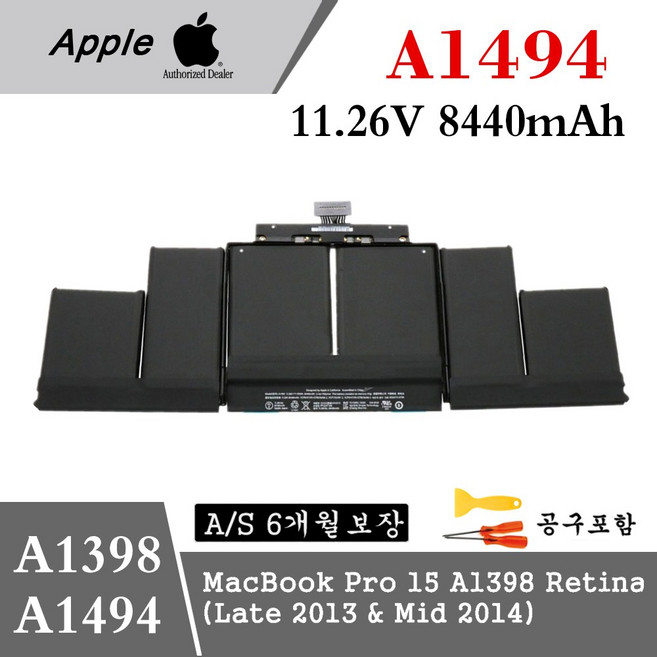 Macbook Pro 15.5 Inch Retina A1398 (Mid 2012) and A1398(Early 2013) A1417 A1494 A1618 당일발송, (Late2013-Mid2014)A1494, 1개