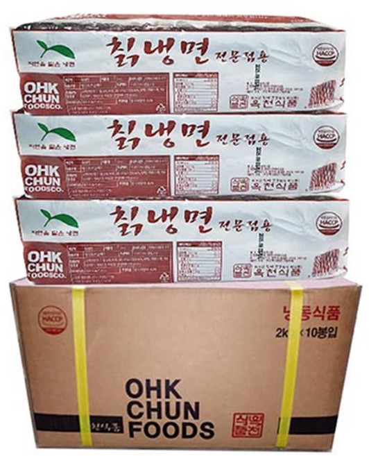 옥천 칡 냉면-1박스(2kgx10개)업소 전문용 칡냉면 냉면사리, 10개, 2kg