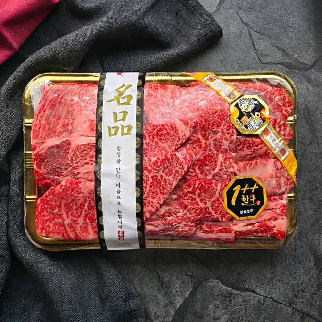 삼보한우 마장동 한우선물세트 1++ 구이용 최고급 소고기 900g, 1세트