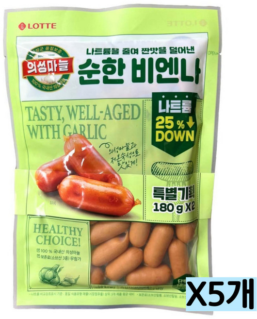 의성마늘 순한 비엔나 무료배송/ 냉장 저염소시지 소세지 햄 아이들반찬 간식 도시락, 10개, 180g