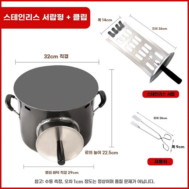 가정용 군고구마 냄비 고구마 호떡 팬케이크 오징어 군밤구이기 캠핑 겨울 간식, 스테인리스 클립 서랍