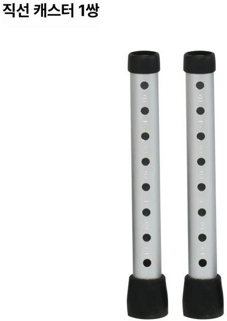 보행보조기 바퀴 교체 워커 휠 한쌍 브레이크 이동 다리 성인용 도구 휠체어 보행기, 1개