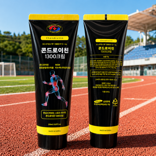 **콘드로이친 1300크림 스포츠 마사지크림 새상품 사용기한 2028년, 5개, 1개입