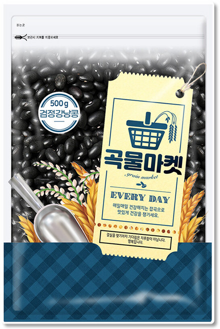 [더프레시] 곡물마켓 검정강낭콩 500g, 1개