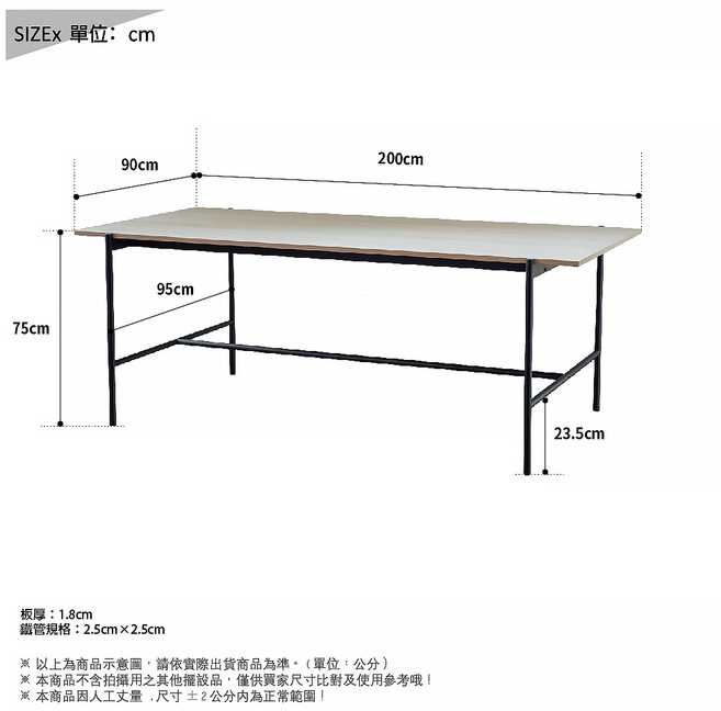 RICHOME 200x95CM 大桌面工作桌 辦公桌 餐桌, 原木色+鐵灰色