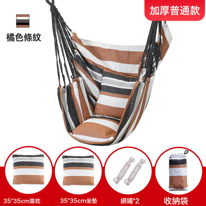 DIU 戶外鞦韆庭院盪鞦韆室內家用大人少兒寶寶便攜軟板繩子小孩吊座椅, 普通款咖啡條紋+抱枕+坐墊+收納袋
