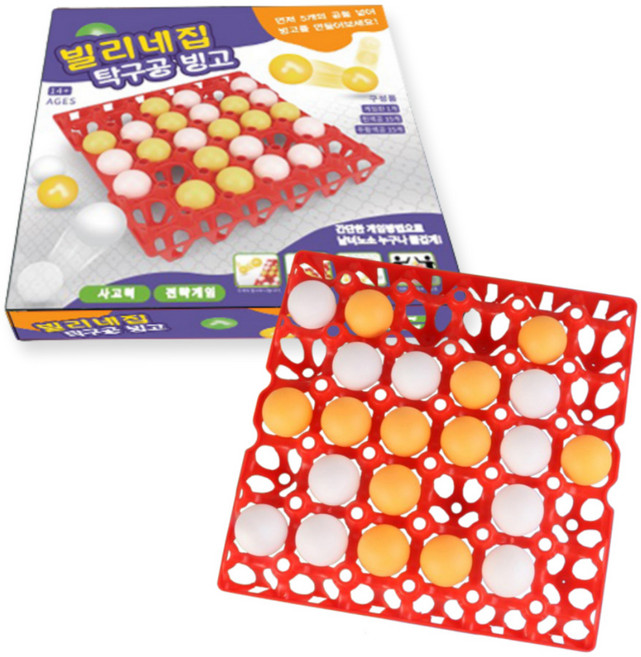 [KC인증] 빌리네집 탁구공 빙고 게임 계란판 탁구 오목 보드게임 올림픽, 1개
