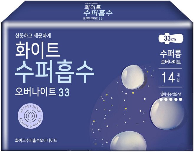 화이트 시크릿홀 울트라슬림 오버나이트 생리대 날개형, 14개입, 7개