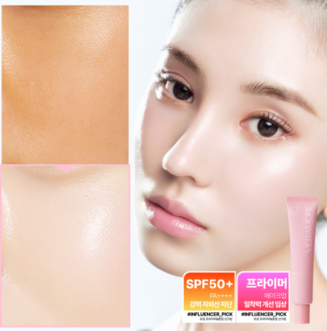 베라모어 핑크 톤업 선크림 프라이머 자외선차단 톤업 선세럼 메이크업베이스 밀착 글로우 수분 보습 모공블러 선프라이머 데일리 베이스 파데프리, 1개, 1개