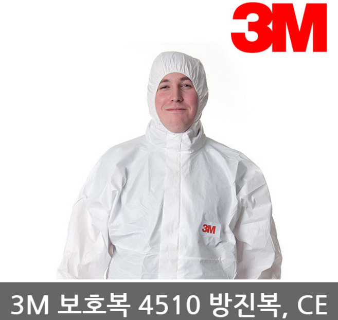 OR 3M 분진보호복 4510 미세 방진복 CE Type 5n6 검정, 2XL