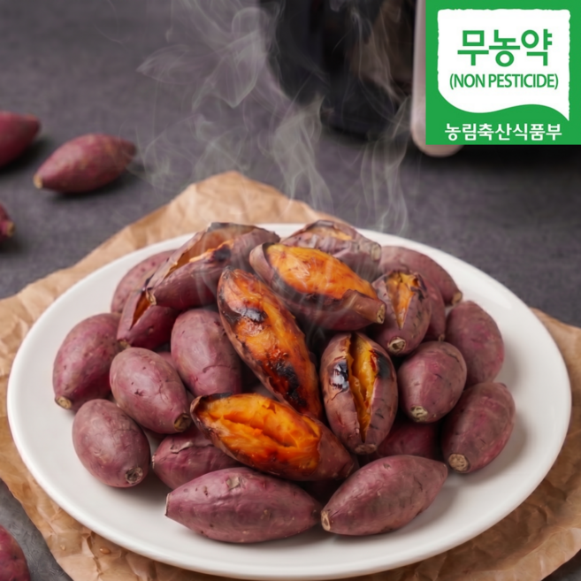 빛나장터 한입고구마 꿀고구마 세척 무농약, 1박스, 2kg