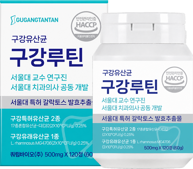 구강탄탄 구강유산균 구강루틴 서울대 치과의사 10년개발 치과입점 자일리톨 캔디형 잇몸유산균 2개월분, 1개, 120정