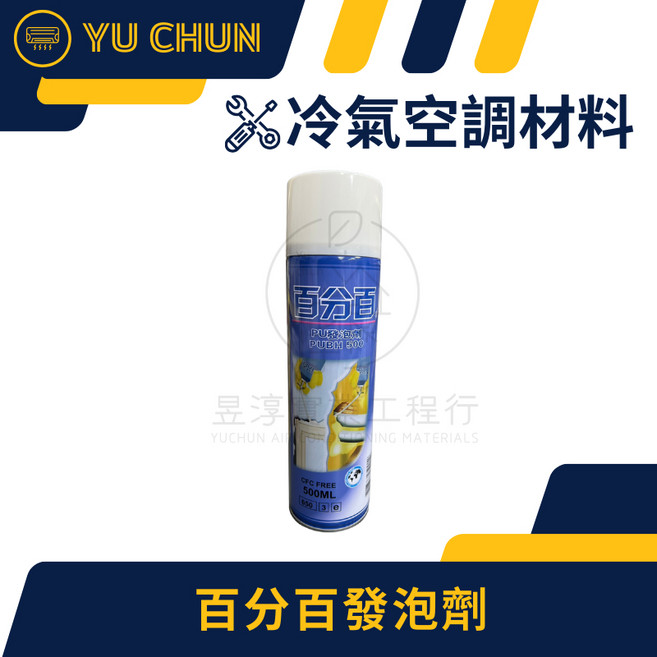 百分百 PU發泡填縫劑 500ML, 1個