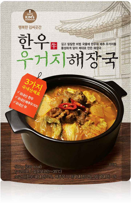 [행복한김씨곳간] 한우우거지해장국, 500g, 3개