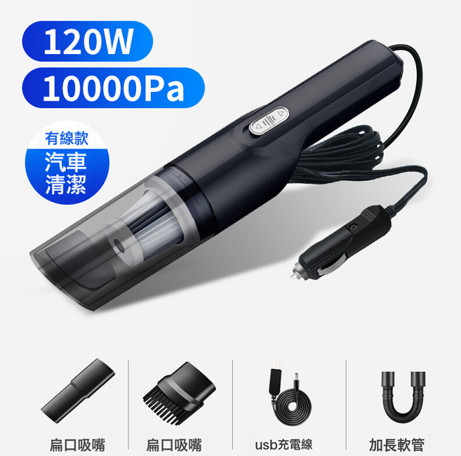 新款汽車用車載吸塵器無線手持吸塵器家用大功率便攜式迷你吸塵器, 一個, JM-6615吸塵器-有線款12V