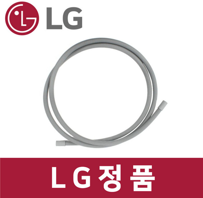 LG 정품 RH16VTS 건조기 배수 호스 물 dr64601