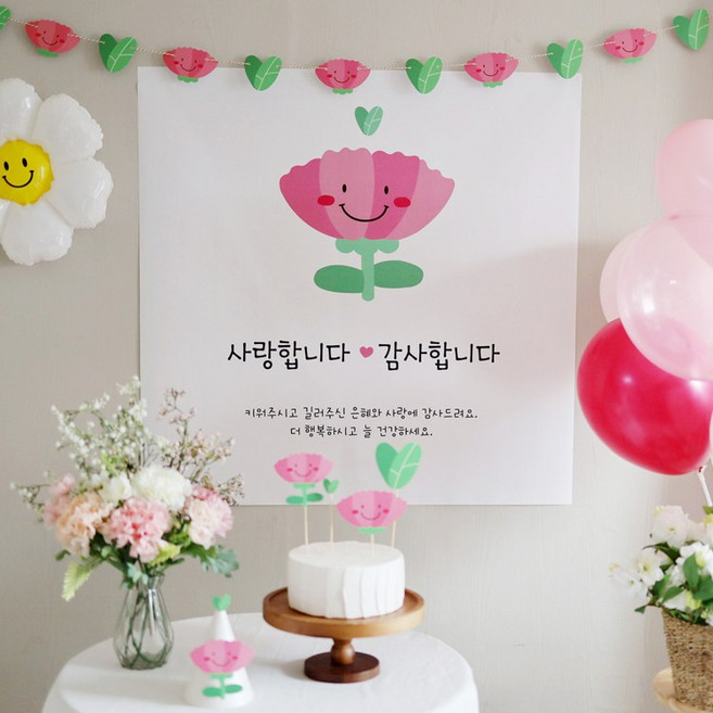 [파티조엘] 카네이션 어버이날 현수막_어버이날선물 스승의날파티, 문구 고정형, 소형