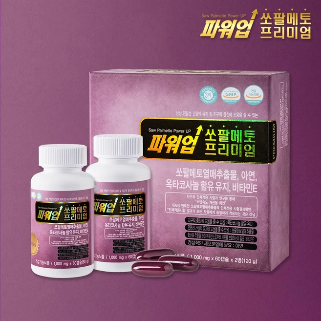 파워업 쏘팔메토 프리미엄, 60정, 2개 - 쿠팡