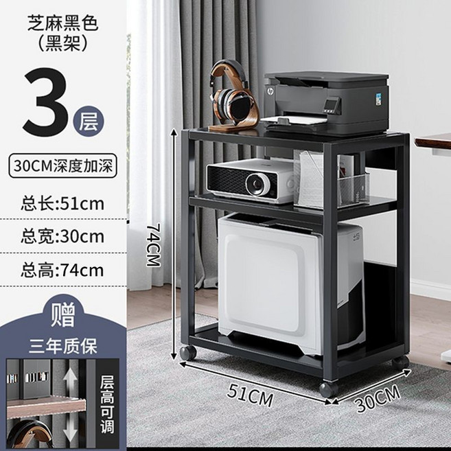 電腦主機架 印錶機架 電腦支架 落地移動收納鐵藝整理櫃