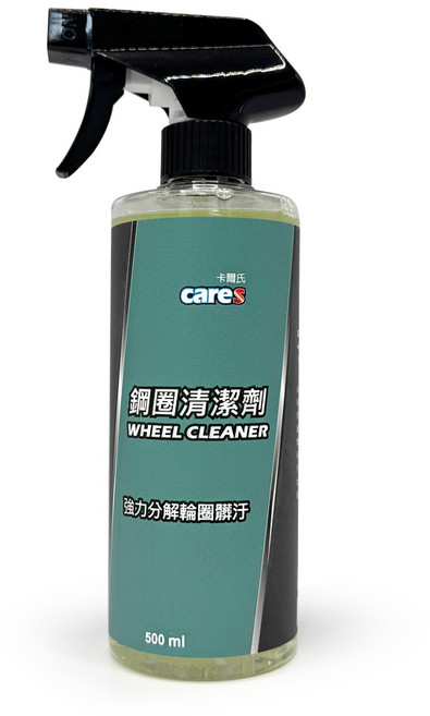 Cares 卡爾氏 鋁圈清潔劑 鋼圈清潔劑 500ml, 1個, 輪圈清潔劑（新）