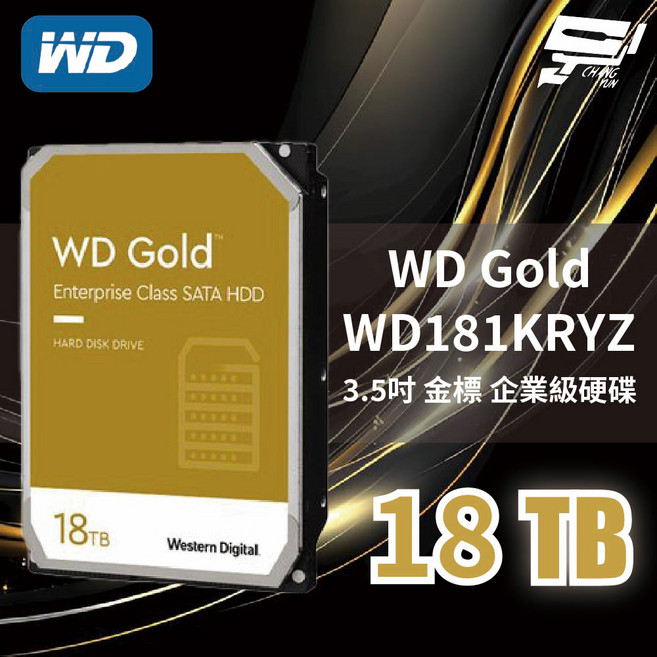 WD威騰 金標 WD181KRYZ 18TB 3.5吋企業級硬碟, 數量