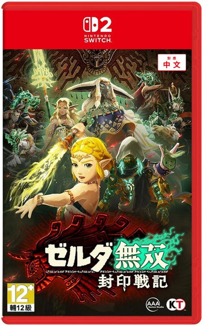 Nintendo 薩爾達無雙 封印戰記 中文版 Nintendo Switch 遊戲, 中文封面 中文版