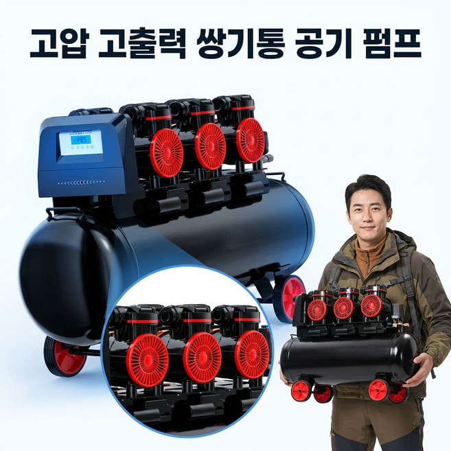 [업그레이드된 6기통 엔진의 파워!!] 고압 고출력 쌍기통 공기 펌프 6마력 콤프레샤 에어 콤프레샤, 쌍기통 아날로그 게이지 모델