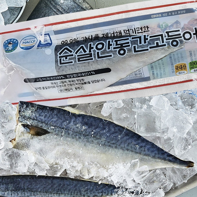 가시를 제거해 먹기 편한 순살 안동간고등어, 10개, 100g