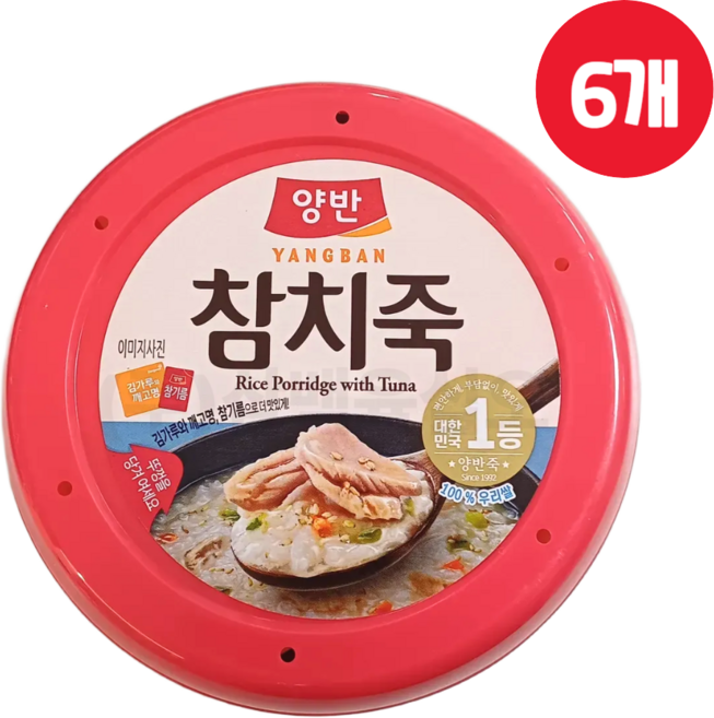양반 참치죽, 287.5g, 6개