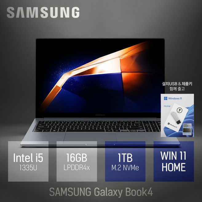 삼성전자 갤럭시북4 15 i5 홈에디션 15.6형 인텔i5/Iris® Xe/WIN11HOME/1.55kg [무선 마우스 & 패드 증정], 그레이, 갤럭시북4 프로 에디션 i5, 1TB, 16GB, WIN11 Home