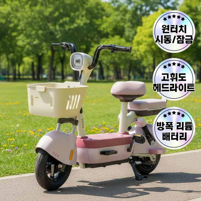 라보 전기자전거 전동자전거 성인용 고출력 휴대용 가성비 자전거 레트로 출퇴근전용 자토바이 등하원, 핑크, 경량스틸