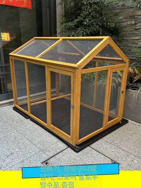 조립식 닭장 사육장 토끼 새장 집 닭 망 케이지 대형 사육장오리 만들기 오리 원목 철망, 1개, M 내추럴 우드 바퀴 트레이 포함