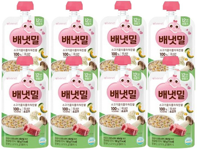 아이배냇 짜먹는 완료기 실온이유식, 100g, 8개, 혼합맛(소고기/콜리플라워)