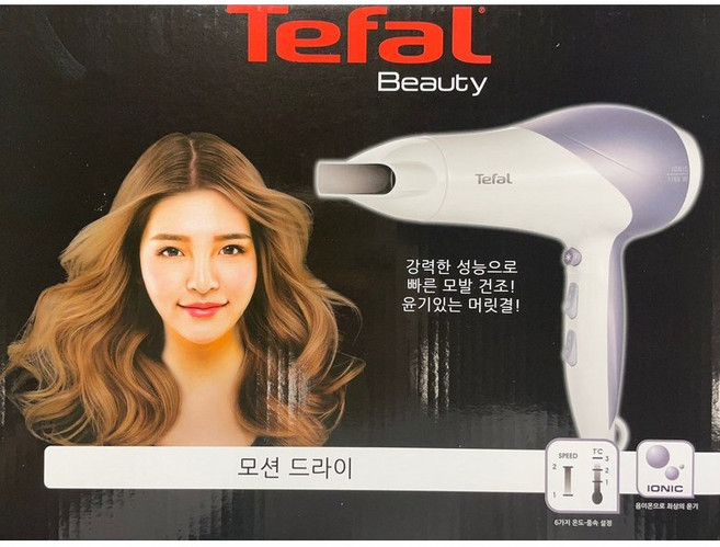 [테팔] 모션 드라이 고정식 헤어 드라이기 HV5510KO