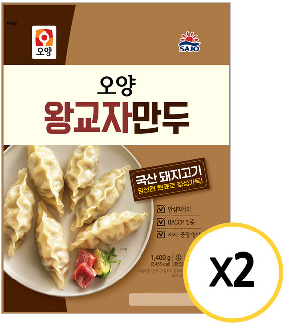 사조오양 왕교자만두 (대용량/식자재/업소용 만두국/찐만두/군만두), 1.4kg, 2개